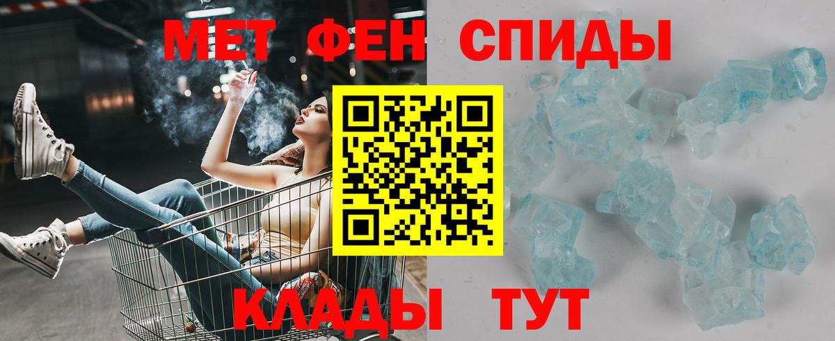 АМФЕТАМИН Розовый Канаш