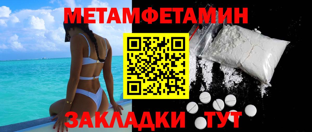 Amphetamine 98%  Амфетамин  Канаш  Вход с VPN 