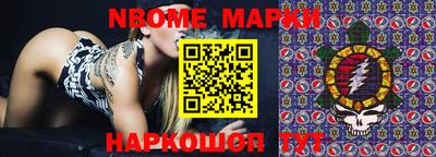 герыч Конаково