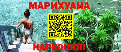 дистиллят марихуана Коммунар
