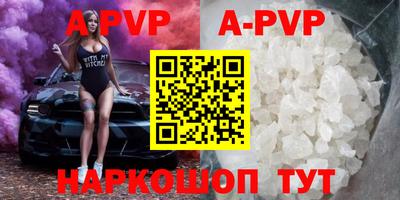 герыч Конаково