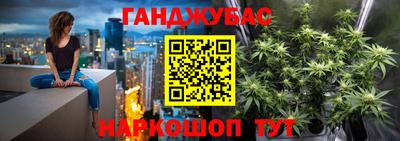 дистиллят марихуана Коммунар