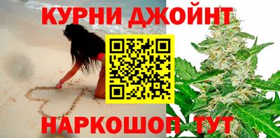 дистиллят марихуана Коммунар