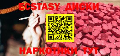дистиллят марихуана Коммунар