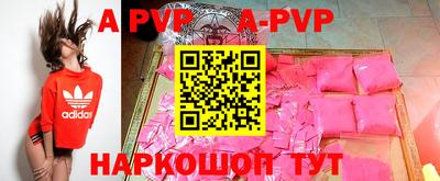 дистиллят марихуана Коммунар