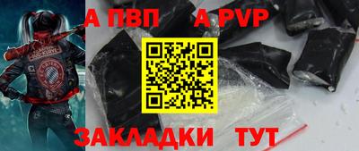герыч Конаково