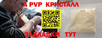 дистиллят марихуана Коммунар