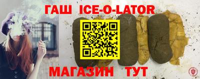 герыч Конаково