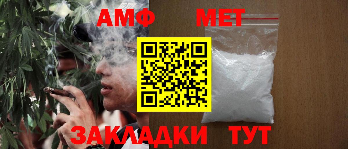 Метамфетамин Декстрометамфетамин 99.9% Канаш