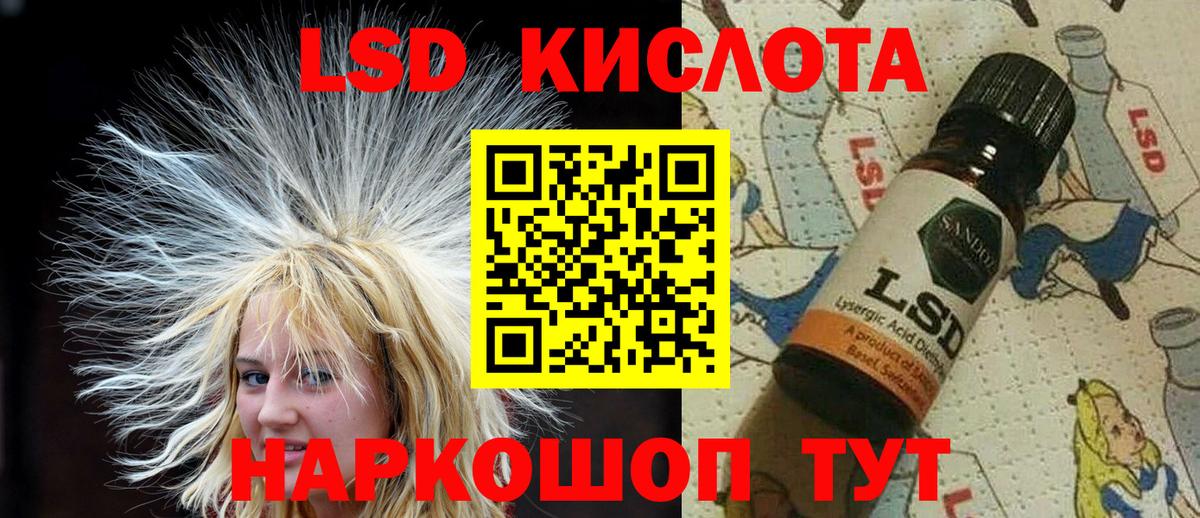 Наркотические марки 1,8мг Канаш